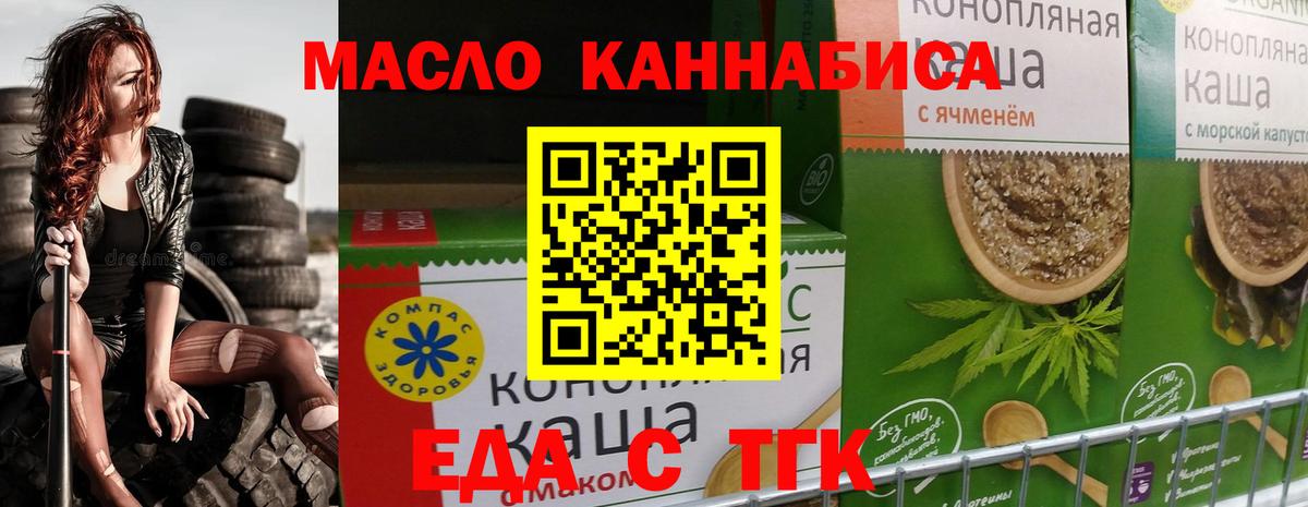 Вичуга  Canna-Cookies марихуана  Вход с VPN 