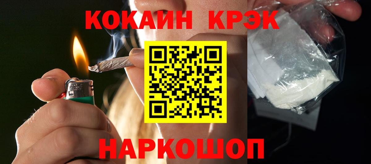 Вичуга  Cocaine Fish Scale  Вход с VPN 