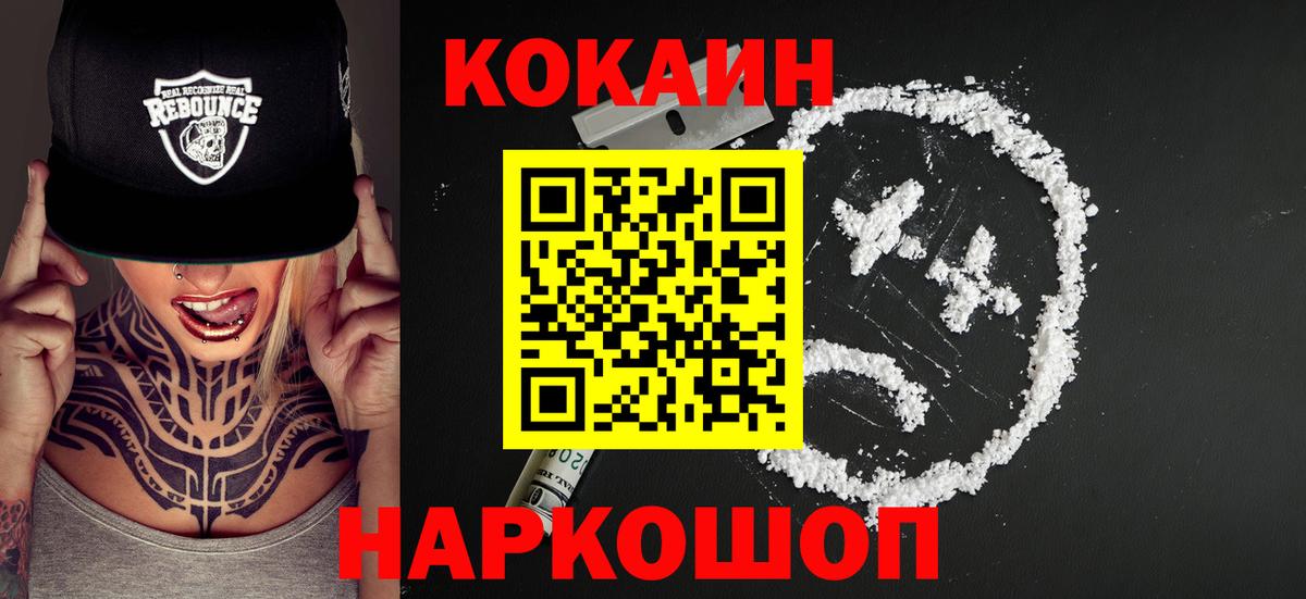COCAIN Эквадор Вичуга