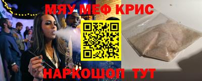 наркотики Кулебаки