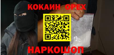 соль ск Кунгур