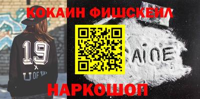 наркотики Кулебаки