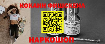 наркотики Кулебаки