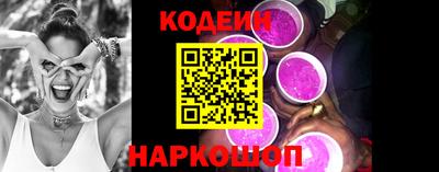 соль ск Кунгур