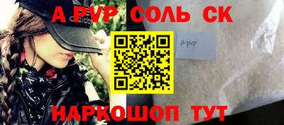 соль ск Кунгур