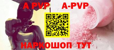 соль ск Кунгур