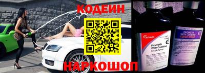 наркотики Кулебаки