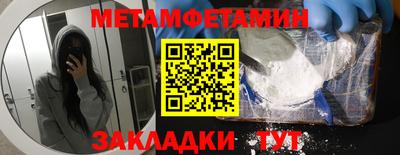 соль ск Кунгур