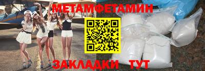 mdma Кумертау