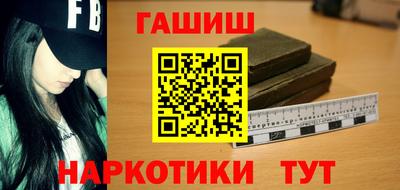 наркотики Кулебаки