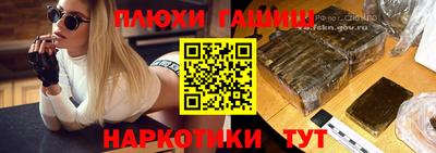 наркотики Кулебаки