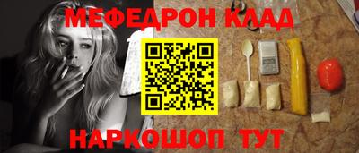 mdma Кумертау
