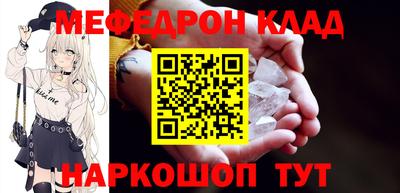 соль ск Кунгур
