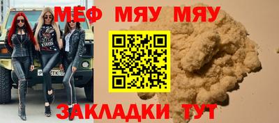 mdma Кумертау