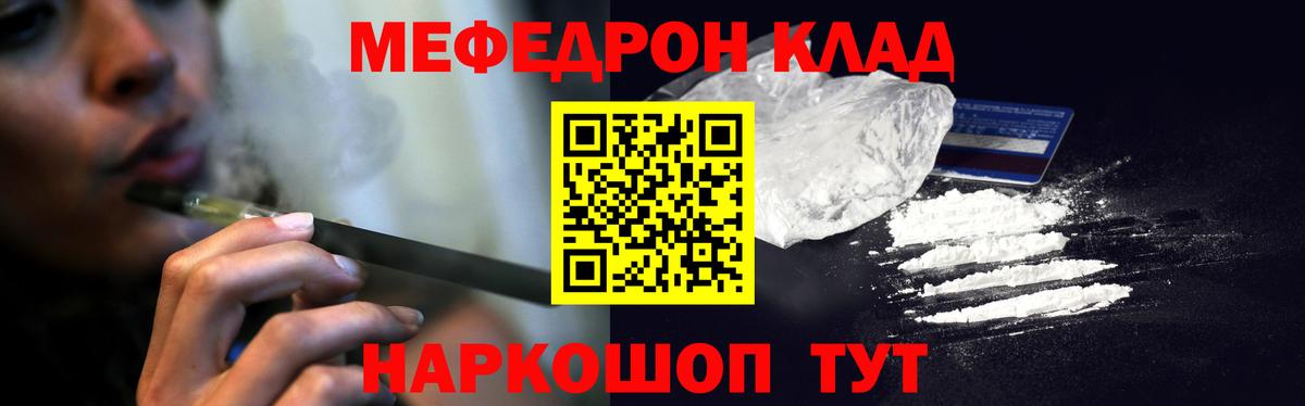 МЕФ 4 MMC  Вход с VPN  Меф  Меф VHQ  Вичуга 