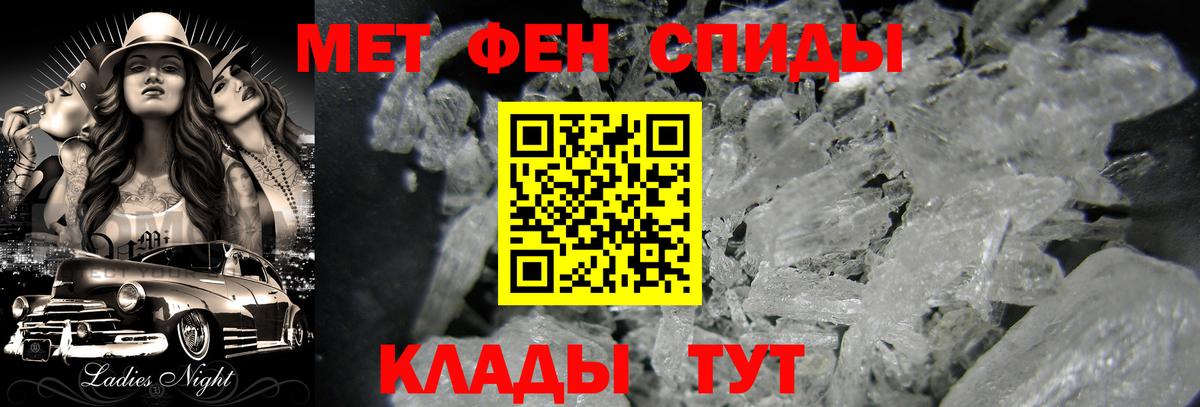 Метамфетамин Декстрометамфетамин 99.9% Вичуга