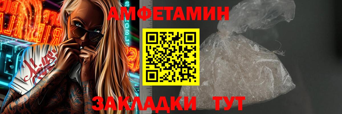 Вичуга  Метамфетамин мет  Метамфетамин мет  Вход с VPN 