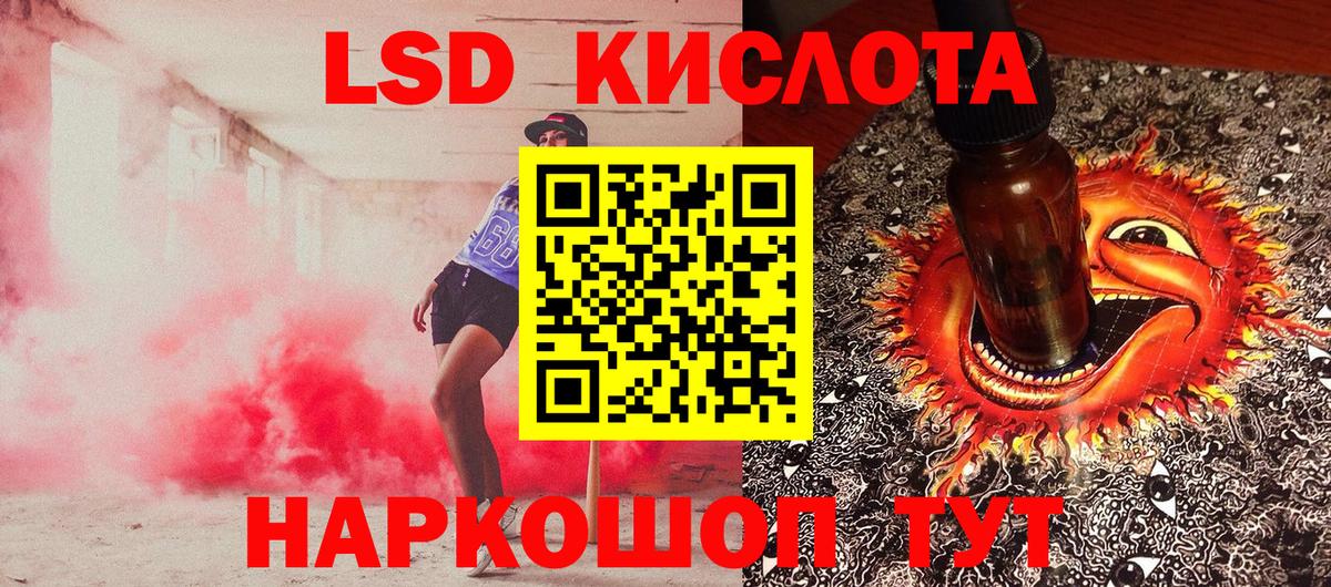 Марки NBOMe 1500мкг Вичуга