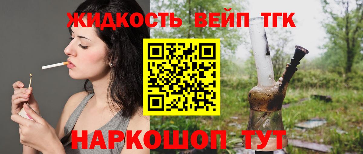 Вичуга  ссылка на мегу ONION  Вход с VPN  ТГК гашишное масло 