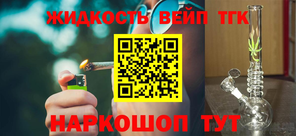 Марихуана  КОКАИН  Вход с VPN  МЕТАДОН  Вичуга  МЕФ   Героин  Гашиш 