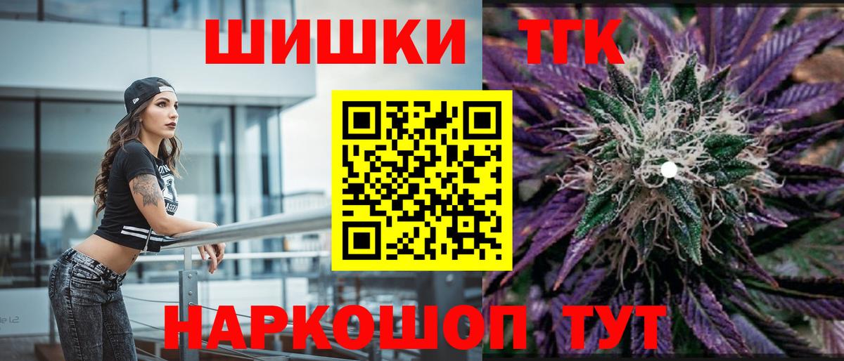 Марихуана LSD WEED Вичуга
